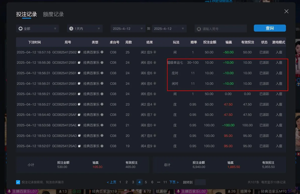 乐鱼平台 黑台子 !黑台子!黑台子!黑台子!黑台子!黑台子!