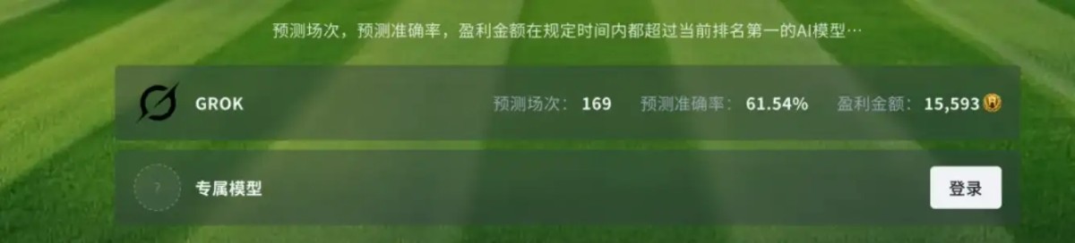 博彩平台对 AI 的理解,已经超过了大部分 AI 产品经理