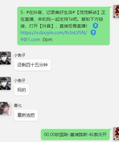 贝塔诺体育 恶意克扣工资,大家千万别去!